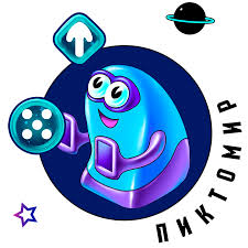 Пиктомир